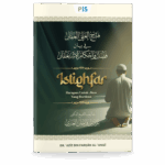 PAKEJ 1 BUKU Istighfar: Harapan untuk Jiwa yang Berdosa